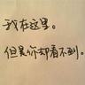 aplikasi judi ludo Qin Yutong tidak tahu spekulasi dan diskusi orang-orang ini di aula